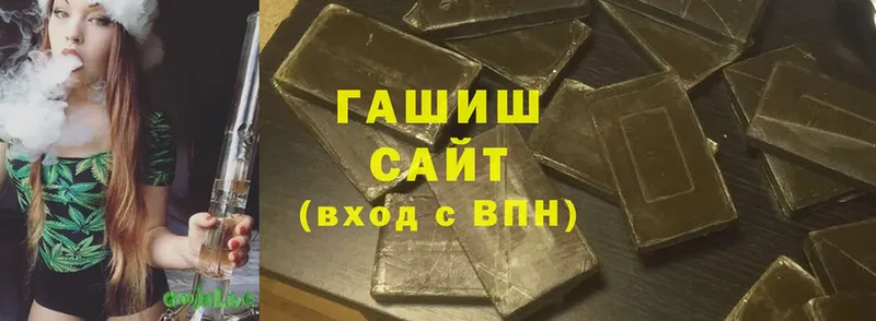 omg сайт  Обнинск  Гашиш убойный 