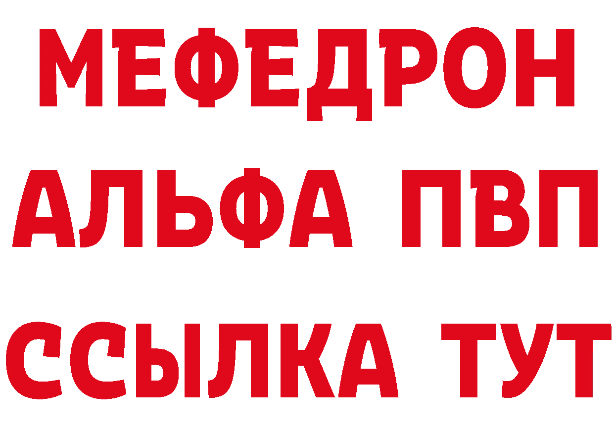 БУТИРАТ оксана сайт маркетплейс mega Обнинск